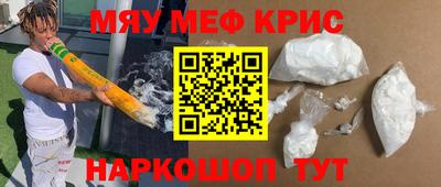 трава Апрелевка