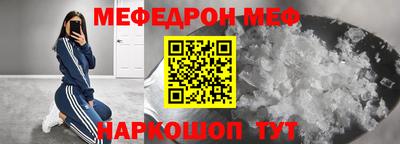 трава Апрелевка