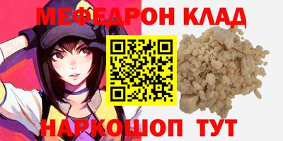 трава Апрелевка