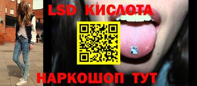 трава Апрелевка