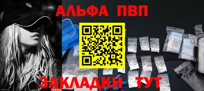 а пвп мука Апшеронск