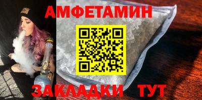 трава Апрелевка