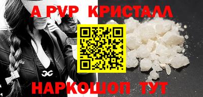 трава Апрелевка