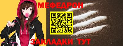 трава Апрелевка
