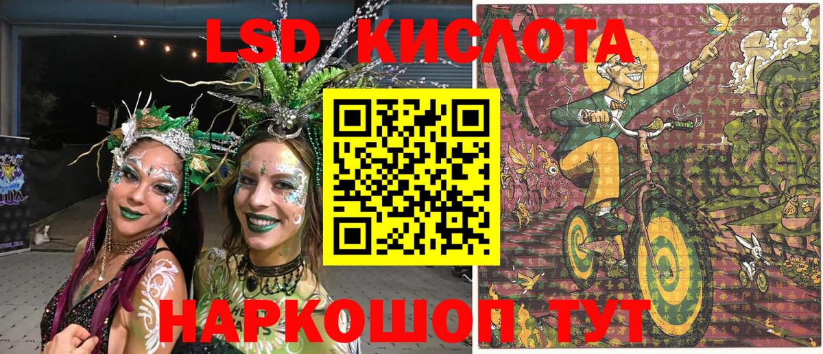 Марки 25I-NBOMe 1500мкг  Вход с VPN  Марки N-bome  Астрахань 
