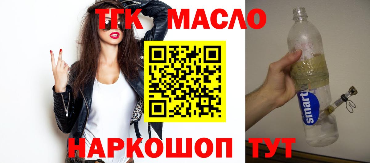  Кокаин Астрахань