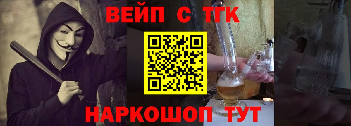 ТГК Wax Астрахань