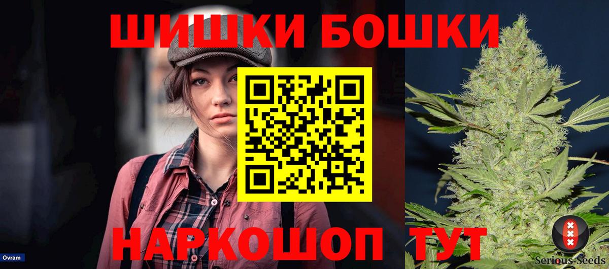 Каннабис LSD WEED  Шишки марихуана Ganja  Вход с VPN  Каннабис индика  Астрахань 